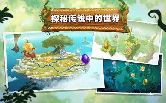 吸血鬼的谜语
