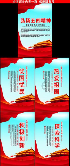 可疑的情况